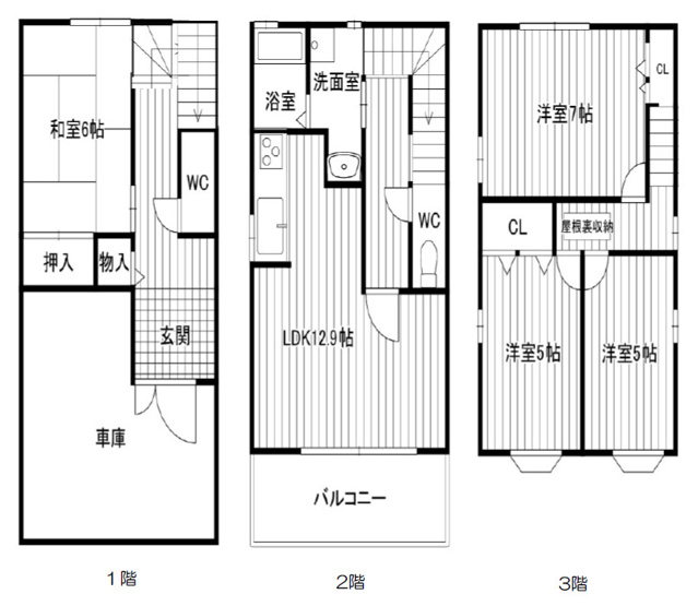 【間取り】 | 平野区喜連西3丁目 | 3階建【4LDK＋車庫＋屋根裏収納付】2階に水廻り設備集約、家事ラク動線確保♪トイレ2ヶ所♪気になる箇所はお好きにリフォームを♪