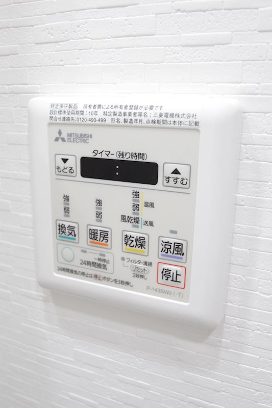 グランヴァン横濱反町の設備