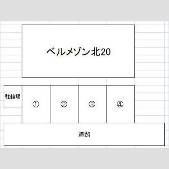 【区画図】ベルメゾン北20 