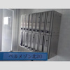 【内装】ベルメゾン北20 