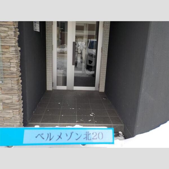 【エントランス】ベルメゾン北20 