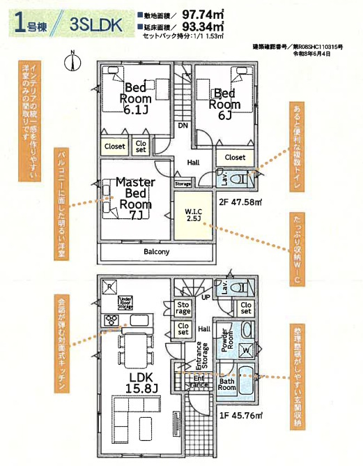 座間市東原第11