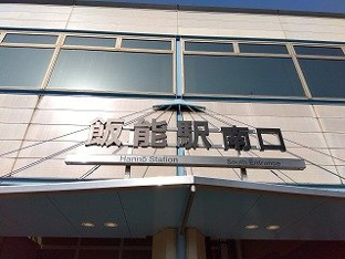 徒歩21分