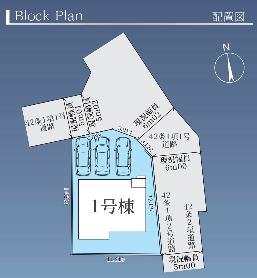 町田市小山町７期１棟