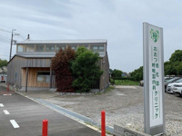 おおつ消化器・呼吸器内科まで1080m