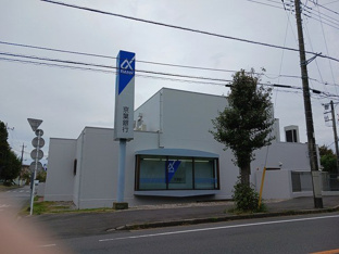 京葉銀行まで1400m