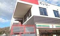 スシロー　金沢八景店まで219m