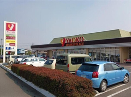 ヤオコー北本店まで200m