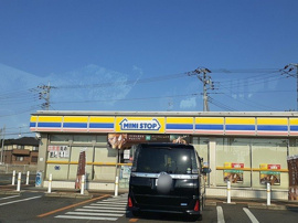 ミニストップまで653m