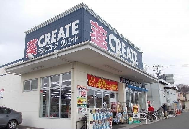 クリエイト大井町店まで900m