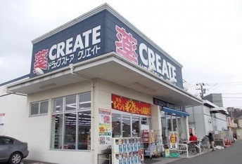 クリエイト大井町店まで900m