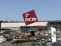 DCM 上尾北店まで1620m