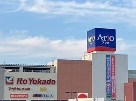 アリオ上尾まで2500m