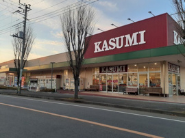 カスミフードスクエアまで1524m