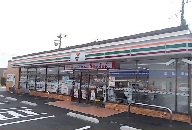 セブンイレブン東栢山店まで300m