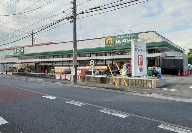 食肉センターミートミート木崎店まで290m