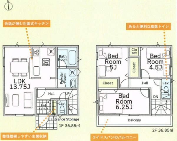 相模原市中央区上矢部第38　新築1棟の間取り