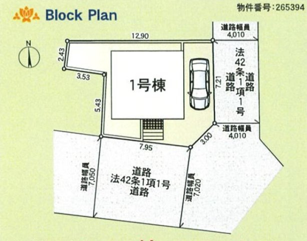 相模原市中央区上矢部第38　新築1棟の区画図