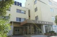 日吉台病院まで33m