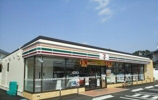 セブンイレブンまで650m