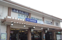 京成成田駅まで650m