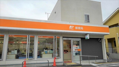 成田公津の杜郵便局まで550m