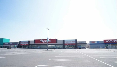 ベイシアフードセンター大利根店まで3000m