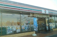 セブンイレブン佐原駅前店まで1000m