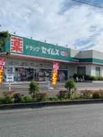 セイムスあきる野小川店まで550m