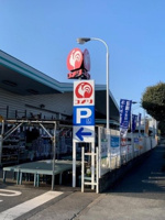 コメリ青梅今寺店まで400m