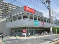 ヤオコーまで200m