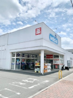 ウエルシア福生北田園店まで650m