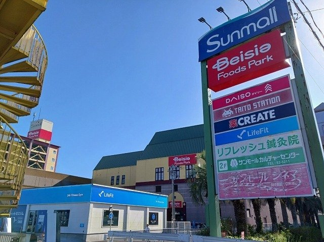 サンモールまで3500m