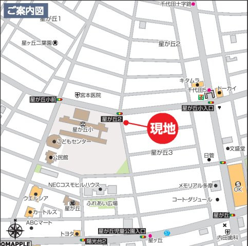 相模原市中央区星が丘3丁目　新築1棟の前面道路含む現地写真|お住まいの前面道路が広いと駐車が楽になり、陽当たりも遮られないので明るく居心地の良いお家になります♪