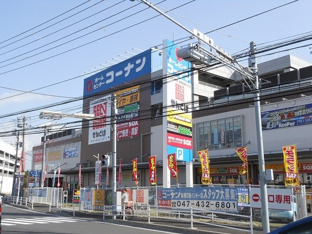 コーナンまで850m