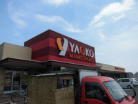 ヤオコーまで850m