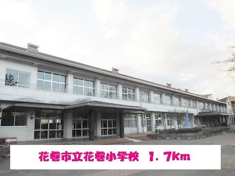 ソシアアネックスⅡ　Ｂの周辺|花巻市立花巻小学校まで1700m