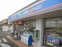 ローソン 市原根田一丁目店まで450m