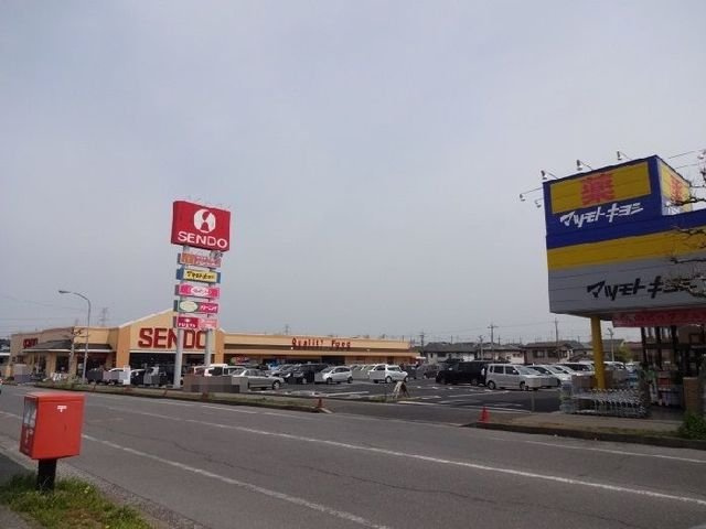 せんどう国分寺台店まで600m
