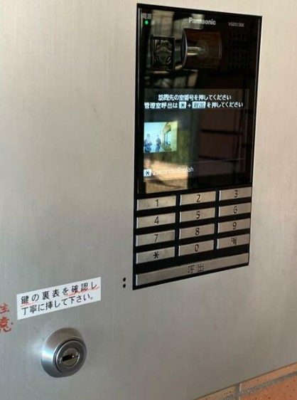ロイヤルマンション四街道のセキュリティ|TVモニターインターフォン