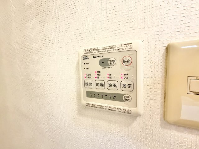 ロイヤルマンション四街道の設備