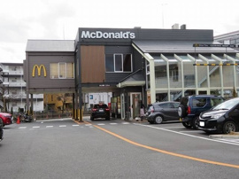 マクドナルドまで500m