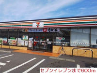 セブンイレブンまで600m