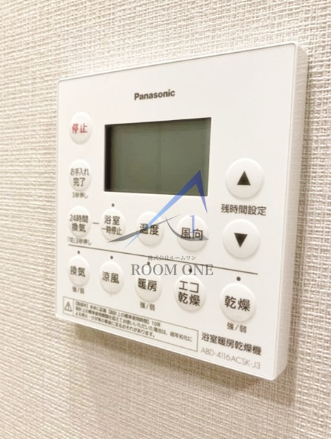 ルネ稲毛海岸グランマークスの設備|浴室乾燥機です。