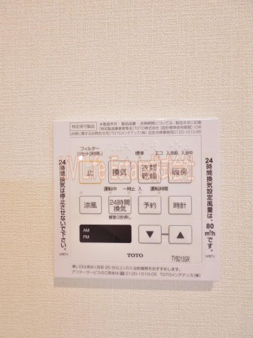 プリュマージュテラスの設備|同仕様写真