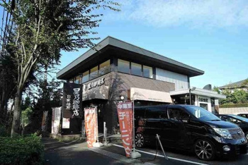 星乃珈琲店まで300m