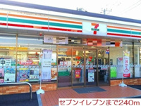 セブンイレブン愛川中津西店まで240m