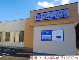 愛川つつじ内科まで1200m