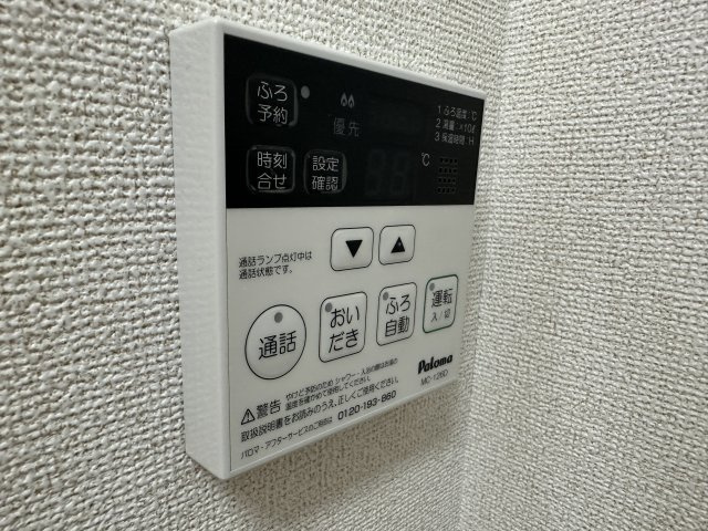 リーリエ・ブルーメの設備