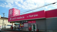 マツモトキヨシまで700m